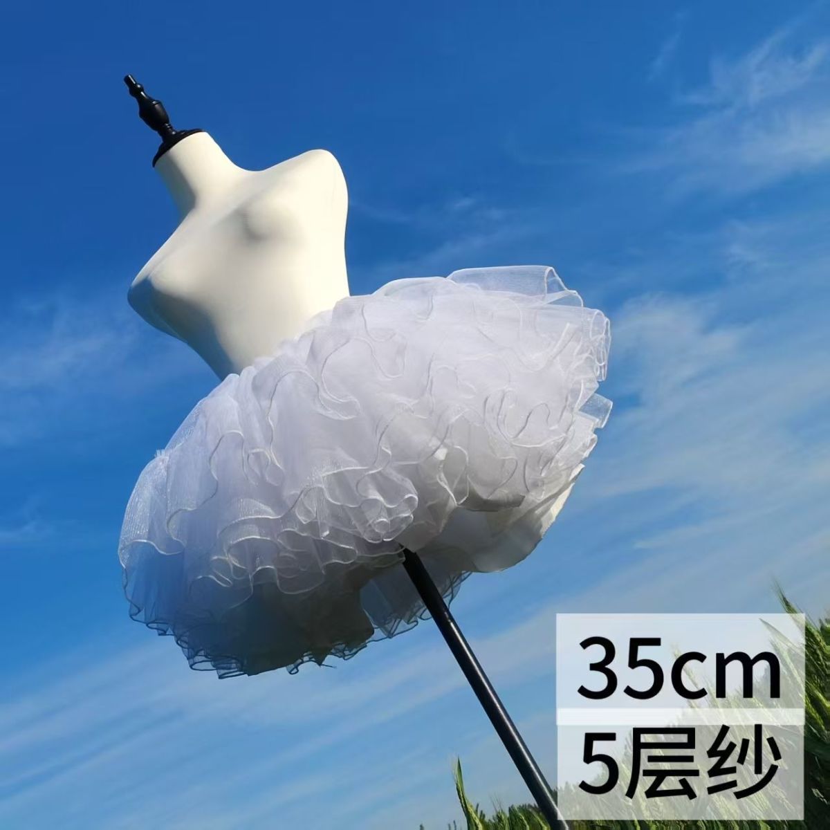 6-Layer Stiff Organza Lolita Petticoat | CoyBunny