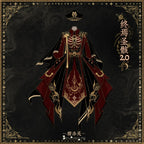 The End of the Holy Skeleton 2.0 Military Lolita OP Dress Set | Sakura Luofu | CoyBunny