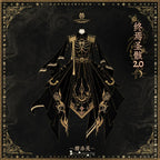 The End of the Holy Skeleton 2.0 Military Lolita OP Dress Set | Sakura Luofu | CoyBunny